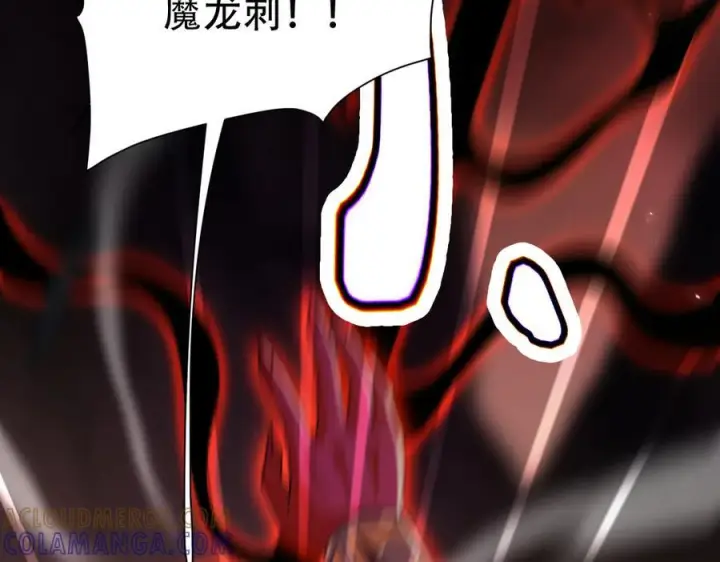 漫画《开局震惊女帝老婆，我无敌了》第83话 绞杀魔族第45张图