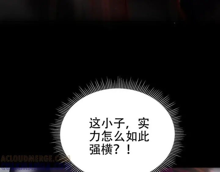 漫画《开局震惊女帝老婆，我无敌了》第83话 绞杀魔族第65张图