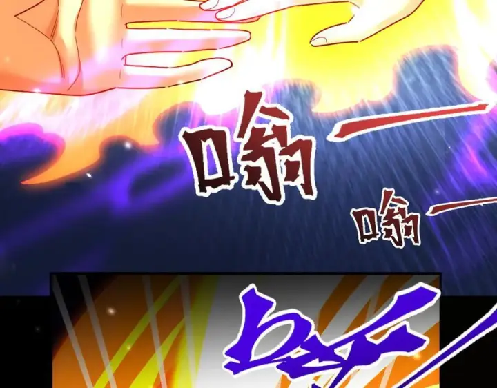 漫画《开局震惊女帝老婆，我无敌了》第85话 与我入塔第154张图