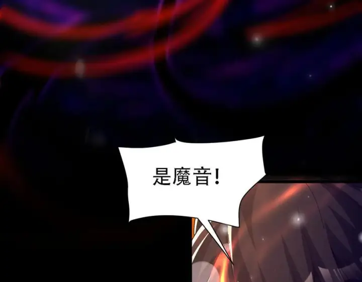 漫画《开局震惊女帝老婆，我无敌了》第85话 与我入塔第171张图