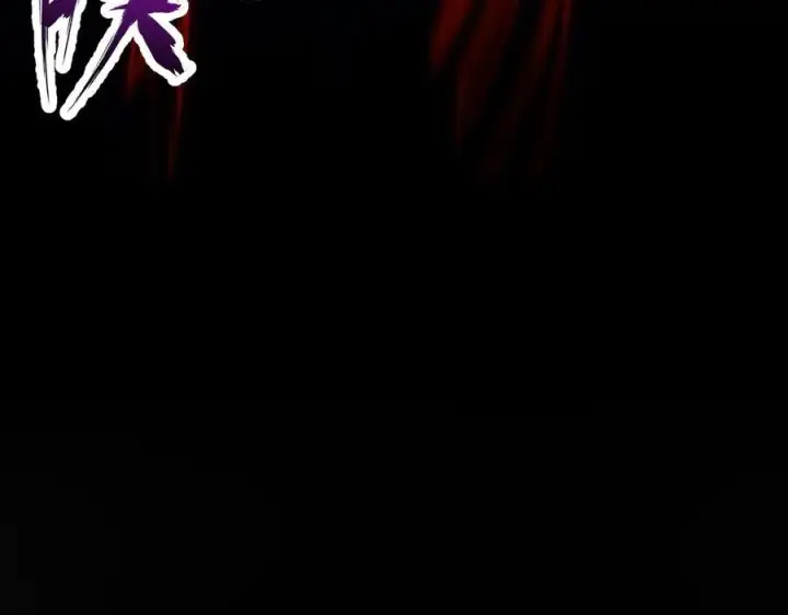 漫画《开局震惊女帝老婆，我无敌了》第85话 与我入塔第184张图