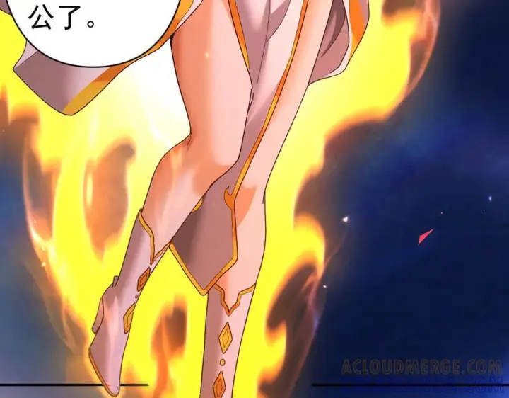 漫画《开局震惊女帝老婆，我无敌了》第86话 护夫狂魔第137张图