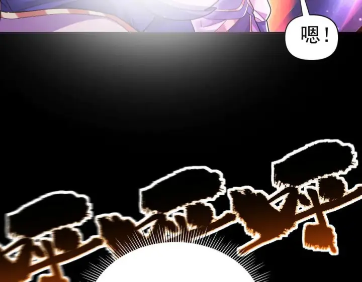 漫画《开局震惊女帝老婆，我无敌了》第86话 护夫狂魔第152张图