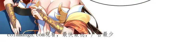 漫画《开局震惊女帝老婆，我无敌了》第86话 护夫狂魔第172张图