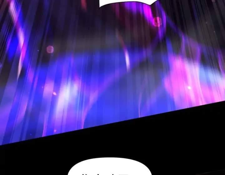 漫画《开局震惊女帝老婆，我无敌了》第86话 护夫狂魔第84张图