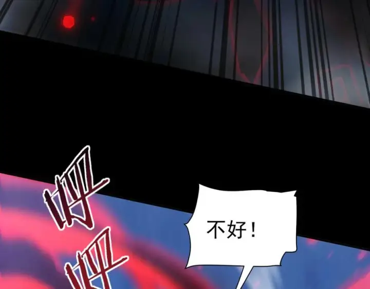 漫画《开局震惊女帝老婆，我无敌了》第88话 要吃屁吗？第64张图
