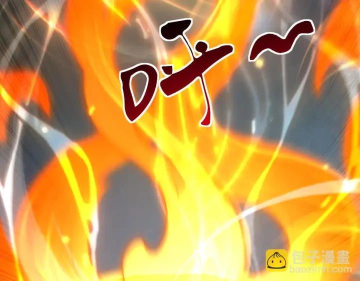 漫画《开局震惊女帝老婆，我无敌了》第90话 最难消受美人恩第121张图