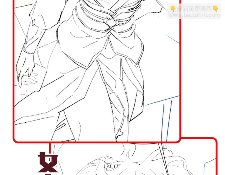 漫画《开局震惊女帝老婆，我无敌了》第90话 最难消受美人恩第168张图