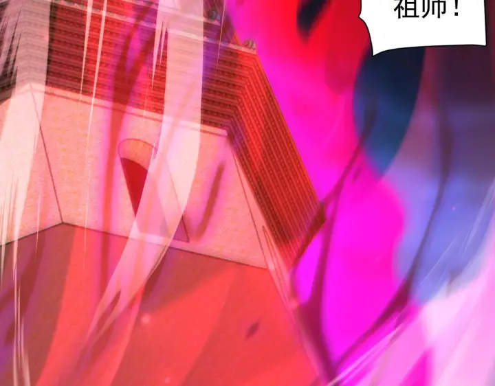 漫画《开局震惊女帝老婆，我无敌了》第90话 最难消受美人恩第35张图
