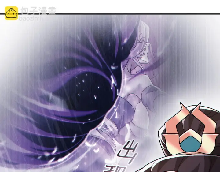 漫画《开局震惊女帝老婆，我无敌了》第90话 最难消受美人恩第80张图