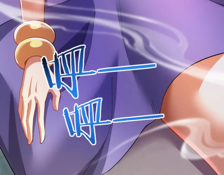 漫画《开局震惊女帝老婆，我无敌了》第91话 全天下男人都会犯的错第26张图