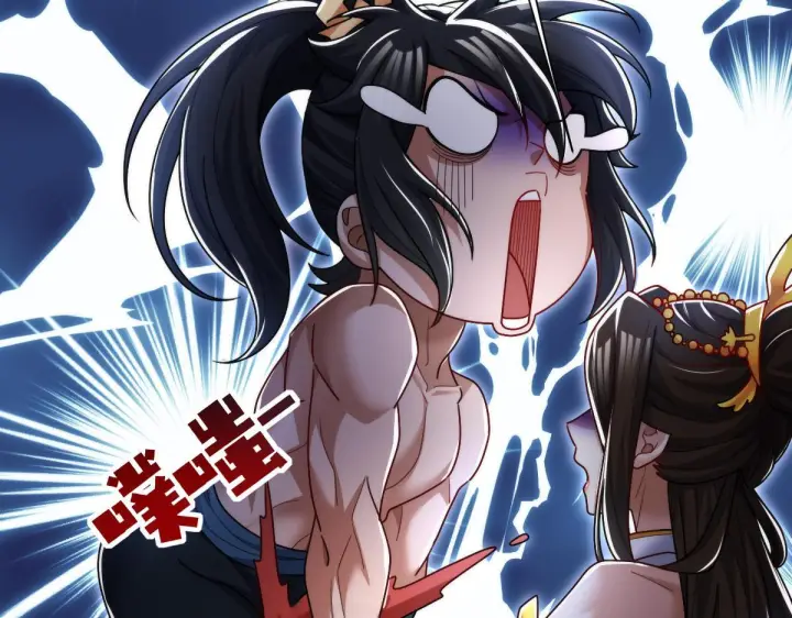 漫画《开局震惊女帝老婆，我无敌了》第91话 全天下男人都会犯的错第95张图