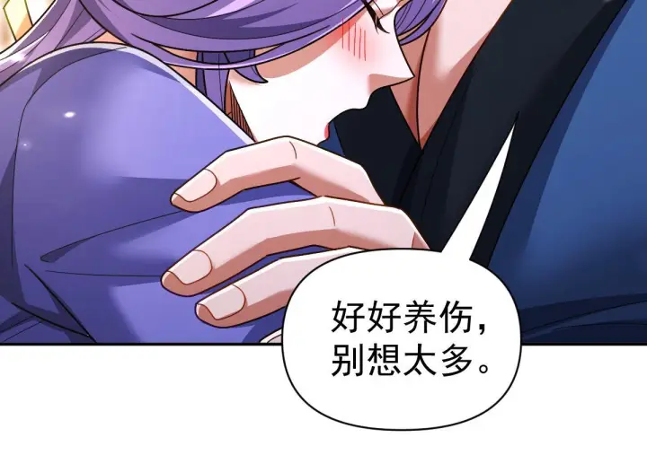 漫画《开局震惊女帝老婆，我无敌了》第92话 简简单单小祖师第104张图