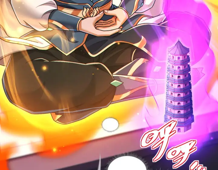 漫画《开局震惊女帝老婆，我无敌了》第92话 简简单单小祖师第128张图