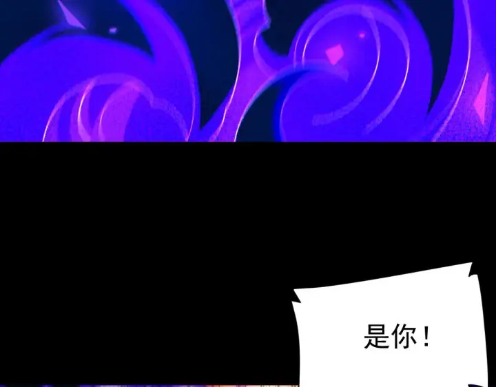 漫画《开局震惊女帝老婆，我无敌了》第92话 简简单单小祖师第144张图