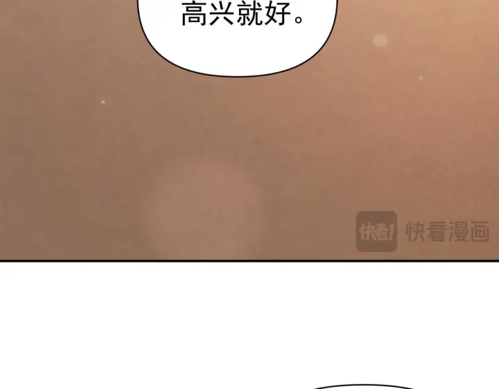 漫画《开局震惊女帝老婆，我无敌了》第92话 简简单单小祖师第45张图