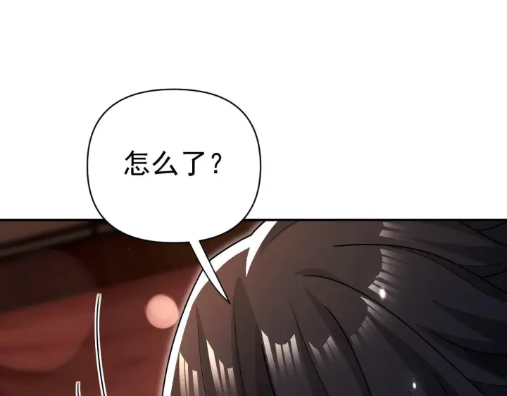漫画《开局震惊女帝老婆，我无敌了》第92话 简简单单小祖师第96张图
