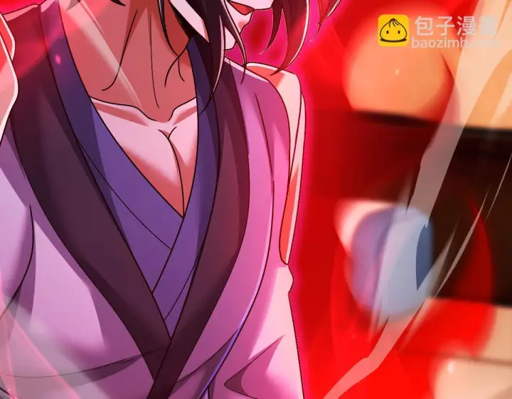 漫画《开局震惊女帝老婆，我无敌了》第93话 合作？第101张图