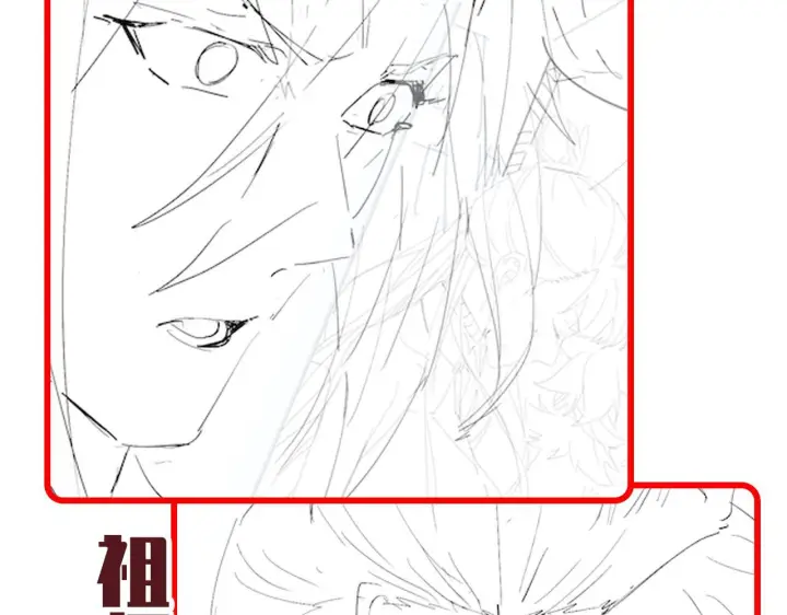 漫画《开局震惊女帝老婆，我无敌了》第93话 合作？第162张图
