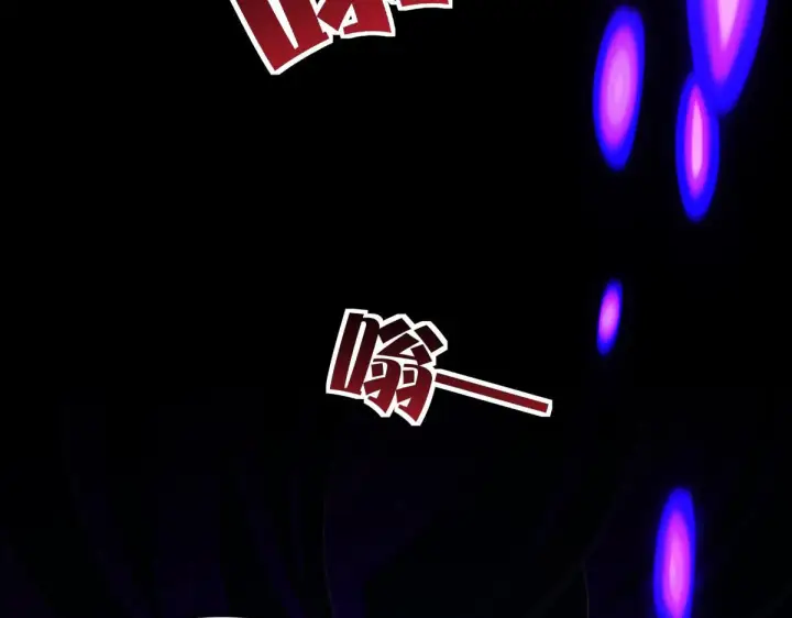 漫画《开局震惊女帝老婆，我无敌了》第93话 合作？第58张图