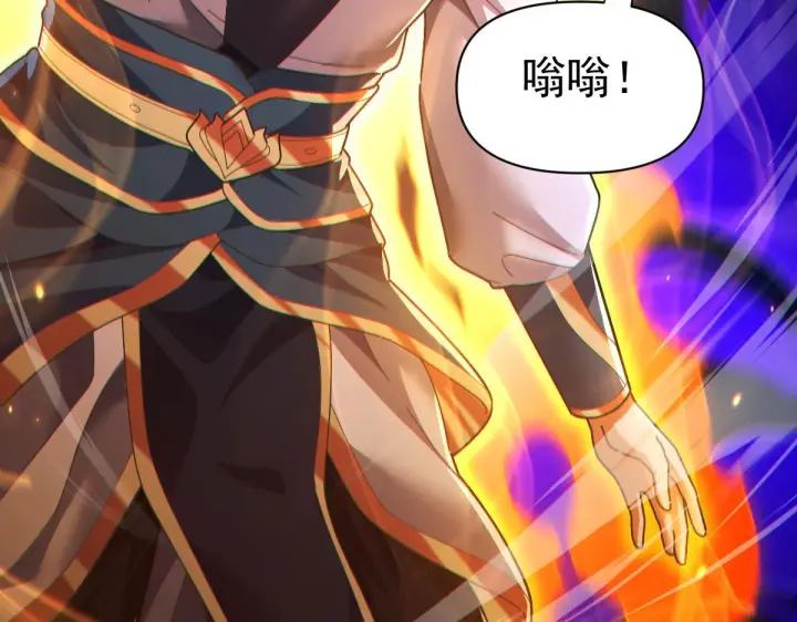 漫画《开局震惊女帝老婆，我无敌了》第93话 合作？第64张图