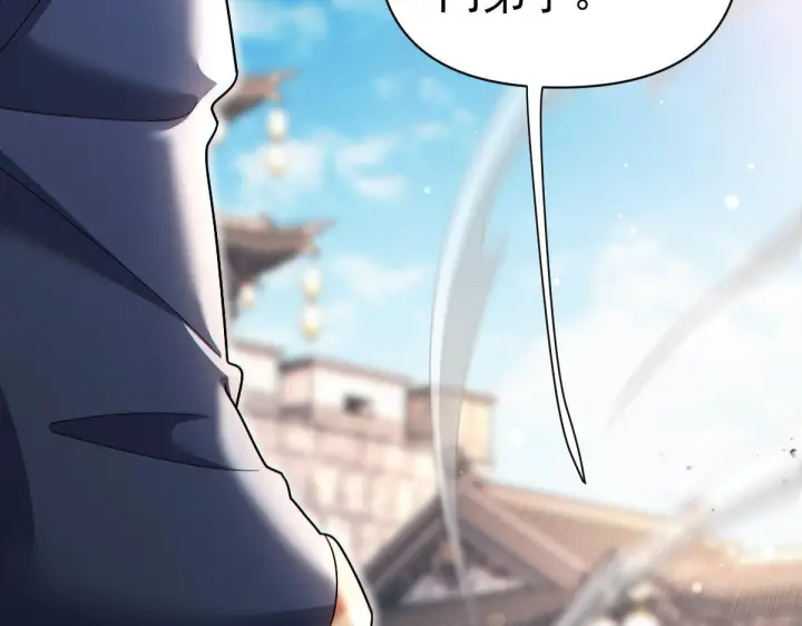 漫画《开局震惊女帝老婆，我无敌了》第94话 切磋？还是单挑？第105张图