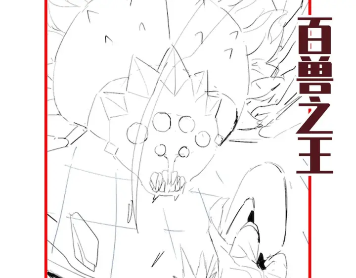 漫画《开局震惊女帝老婆，我无敌了》第94话 切磋？还是单挑？第179张图