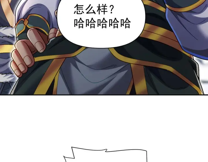 漫画《开局震惊女帝老婆，我无敌了》第94话 切磋？还是单挑？第64张图