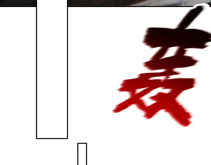 漫画《开局震惊女帝老婆，我无敌了》第95话 御兽天才第141张图