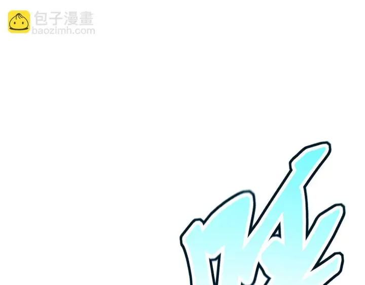 漫画《开局震惊女帝老婆，我无敌了》第95话 御兽天才第143张图