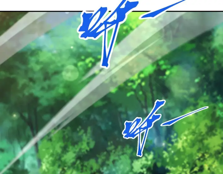 漫画《开局震惊女帝老婆，我无敌了》第96话 真会起名字第22张图