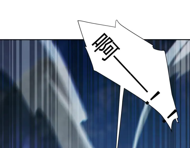 漫画《开局震惊女帝老婆，我无敌了》第96话 真会起名字第93张图
