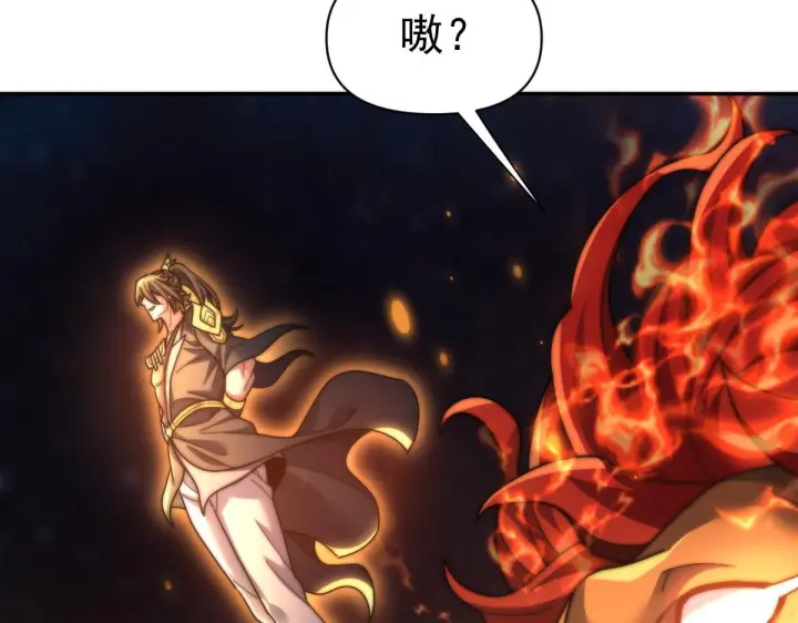 漫画《开局震惊女帝老婆，我无敌了》第97话 狮王传承第59张图