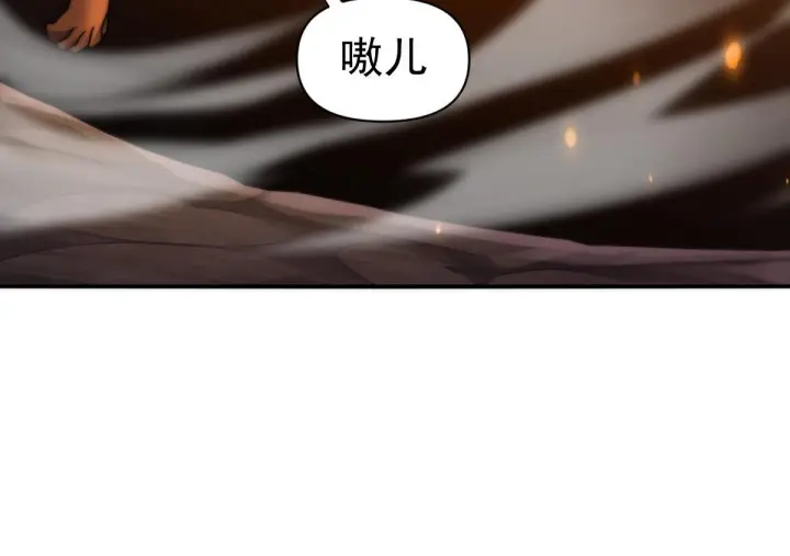 漫画《开局震惊女帝老婆，我无敌了》第97话 狮王传承第79张图