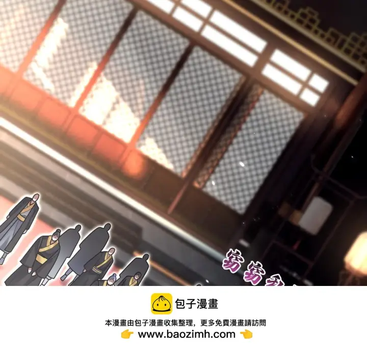 漫画《开局震惊女帝老婆，我无敌了》第98话 灭宗第146张图