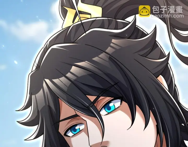 漫画《开局震惊女帝老婆，我无敌了》第98话 灭宗第98张图