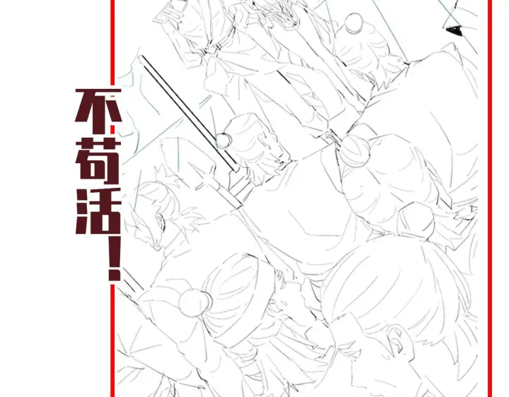 漫画《开局震惊女帝老婆，我无敌了》第99话 天魔快递，使命必达！第166张图