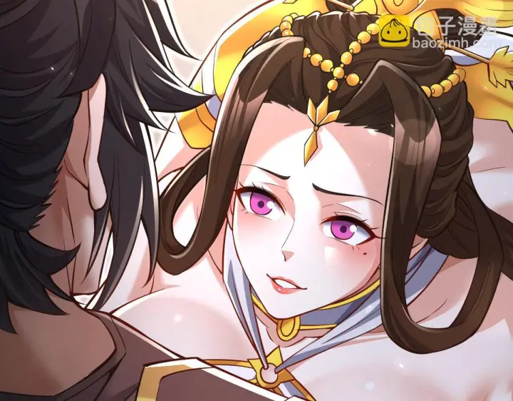 漫画《开局震惊女帝老婆，我无敌了》第99话 天魔快递，使命必达！第56张图