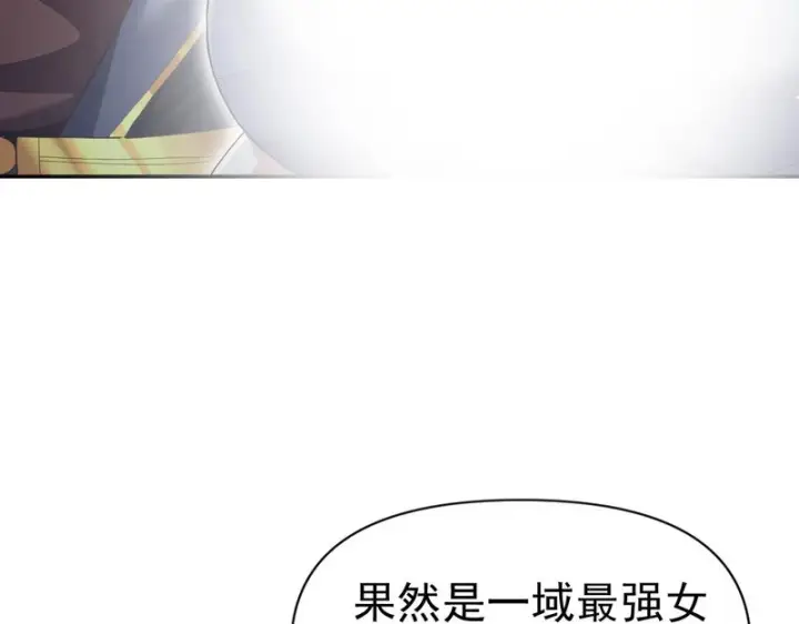 漫画《开局震惊女帝老婆，我无敌了》第100话 大战在即！第13张图