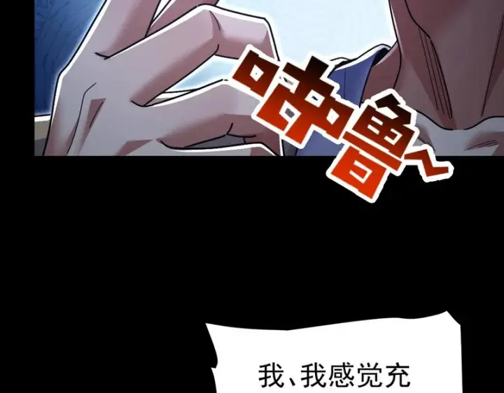 漫画《开局震惊女帝老婆，我无敌了》第100话 大战在即！第149张图
