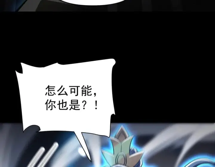 漫画《开局震惊女帝老婆，我无敌了》第101话 压境！第145张图