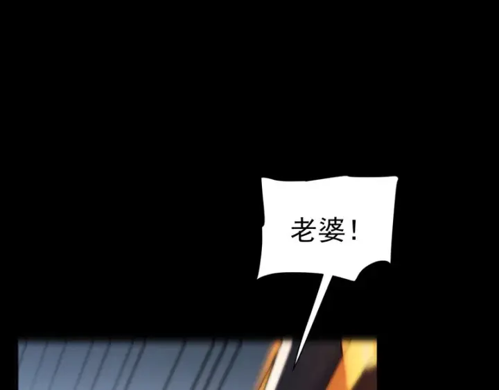 漫画《开局震惊女帝老婆，我无敌了》第101话 压境！第162张图