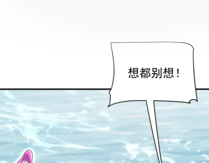 漫画《开局震惊女帝老婆，我无敌了》第103话 刺激治疗法第148张图