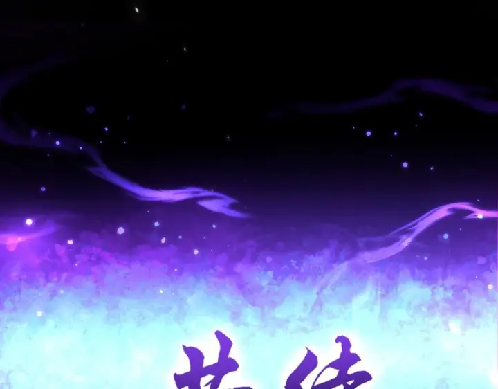 漫画《开局震惊女帝老婆，我无敌了》第103话 刺激治疗法第180张图
