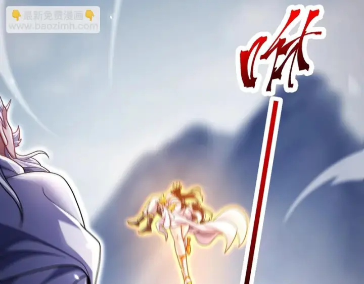 漫画《开局震惊女帝老婆，我无敌了》第103话 刺激治疗法第51张图