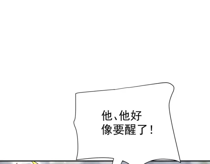 漫画《开局震惊女帝老婆，我无敌了》第104话 神魔图腾第63张图