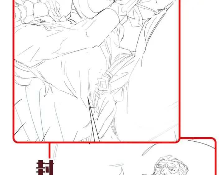 漫画《开局震惊女帝老婆，我无敌了》第105话 神魔图腾第201张图