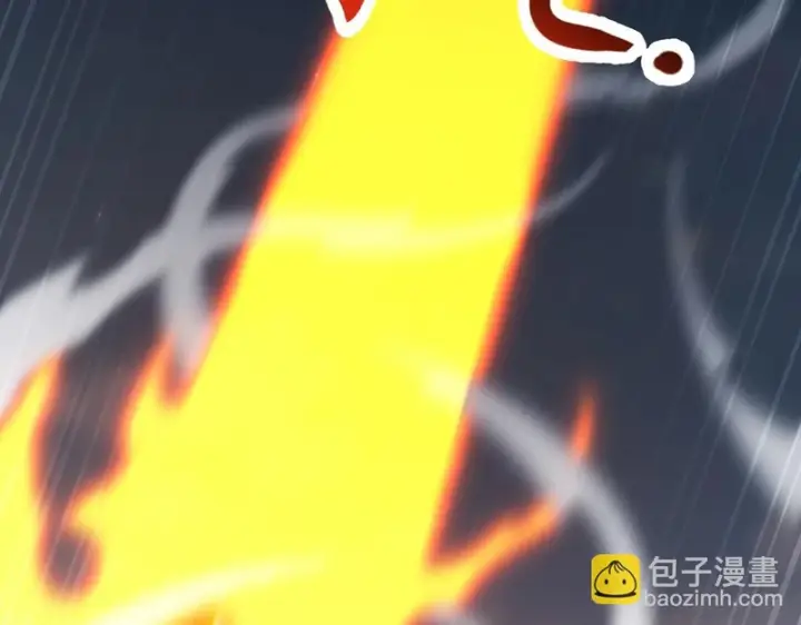 漫画《开局震惊女帝老婆，我无敌了》第105话 神魔图腾第76张图