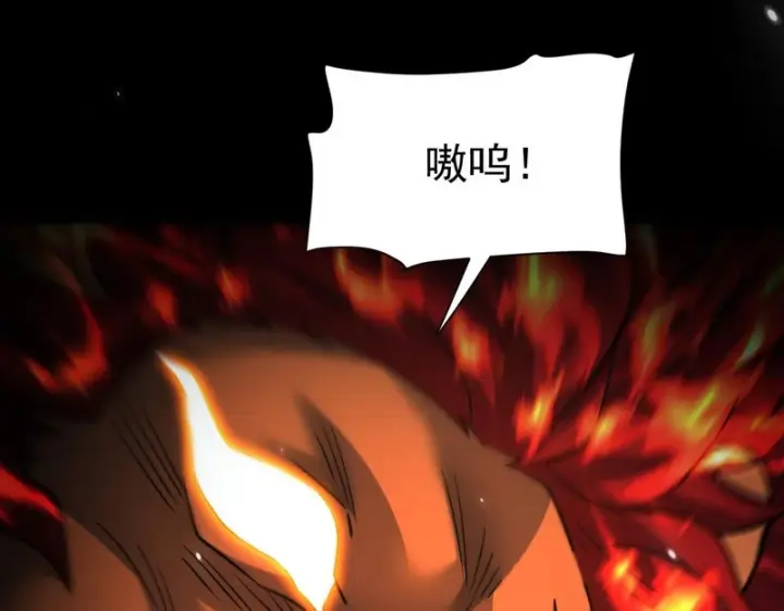 漫画《开局震惊女帝老婆，我无敌了》第106话 爆炸狮头第109张图