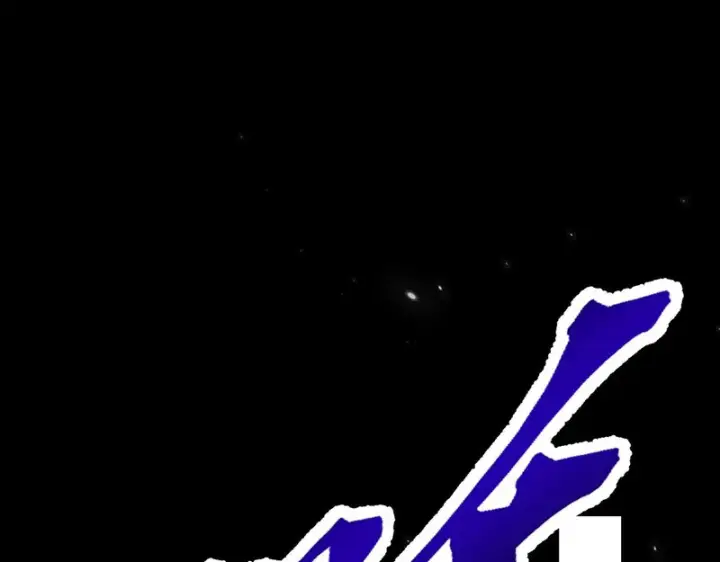 漫画《开局震惊女帝老婆，我无敌了》第106话 爆炸狮头第142张图